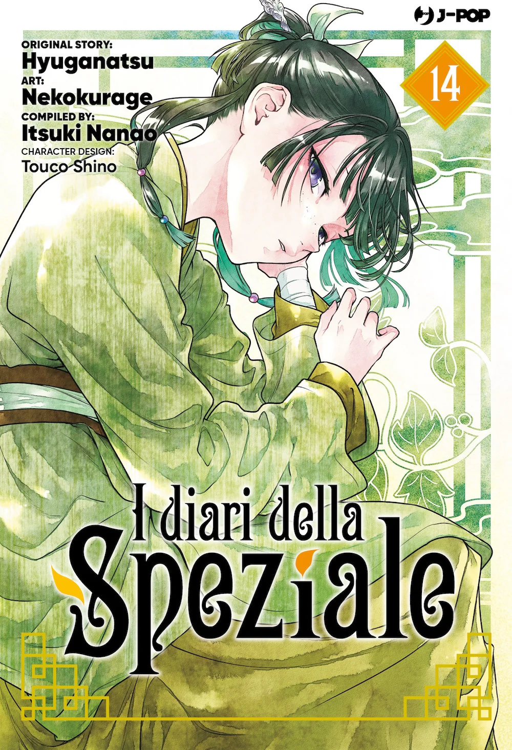Immagine prodotto 1
