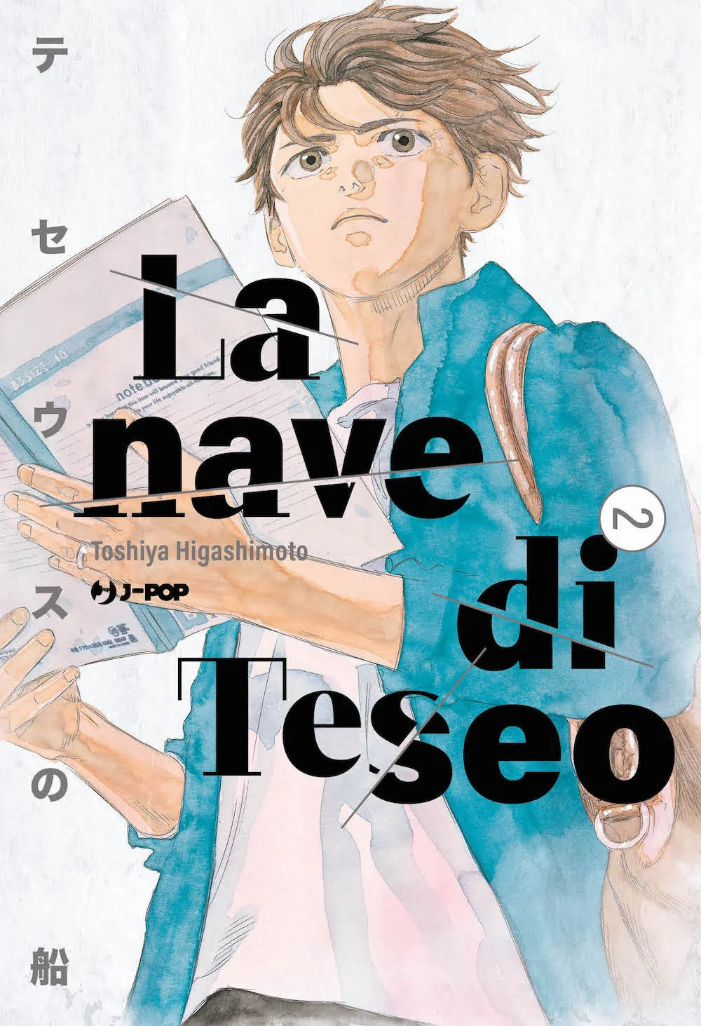 Immagine prodotto 1